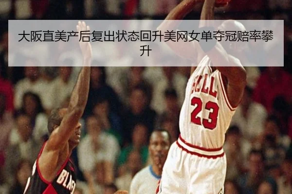 da-ban-zhi-mei-chan-hou-fu-chu-zhuang-tai-hui-sheng-mei-wang-nv-dan-duo-guan-pei-lv-pan-sheng-3-410.jpg